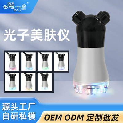 无针美塑电泳仪塑肌彩光