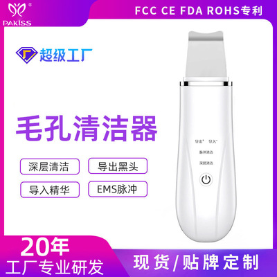 新款声波铲皮机智能去黑