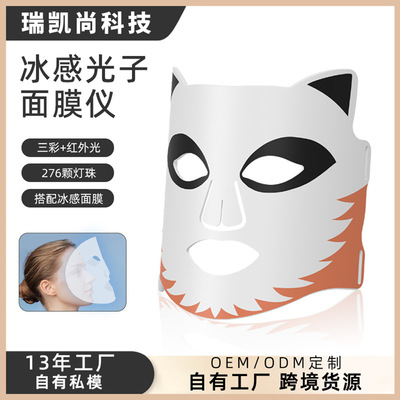 跨境硅胶冰敷美容面罩红