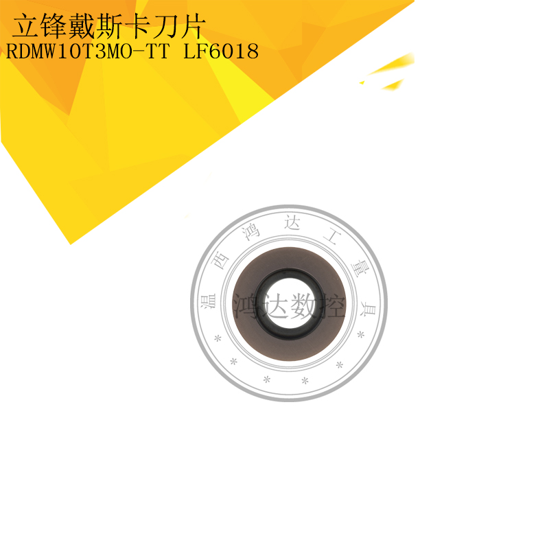 特价R5刀片包邮通用型刀片