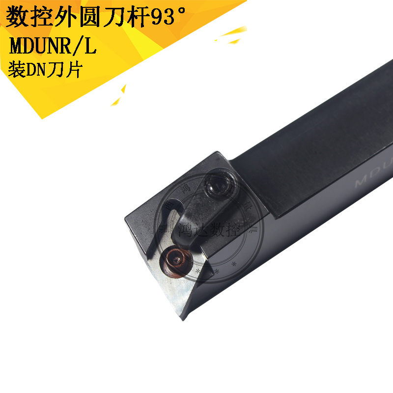 数控外圆车刀95度MDUNR2020K15/MDUNL2525M15/3232P15