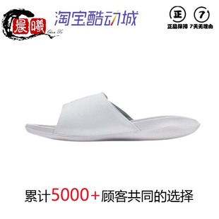 耐克Air Hydro6 011 开学季 Jordan 881474 100 AJ6儿童运动拖鞋