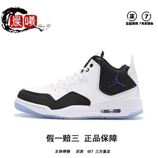 Air Jordan Courtside23 aj23黑白 棕色男子实战篮球鞋AR1000-104