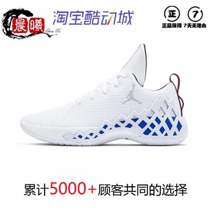 DIAMOND JUMPMAN 实战篮球鞋 101 钻石AIR CI1209 JORDAN