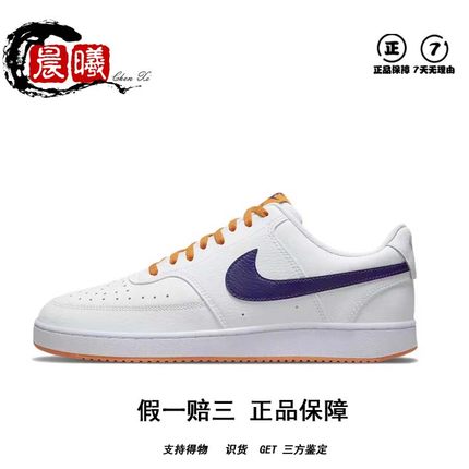 Nike Court Vision Low 低帮休闲鞋 白黄蓝 DM1187