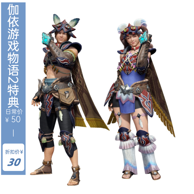 NS怪物猎人崛起 物语2amiibo骑士特典switch曙光赠送代领