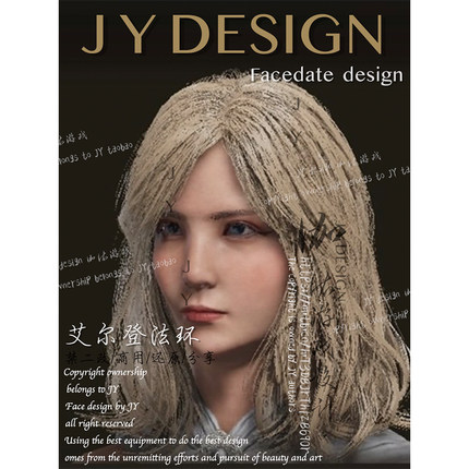 steam艾尔登法环女捏脸定制设计PC版 PS5 xbox限量款steam deck