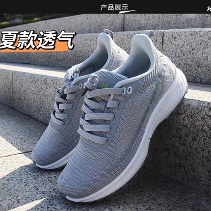 双星夏网面软底透气运动鞋男防滑轻便跑步鞋黑色男女同款休闲鞋