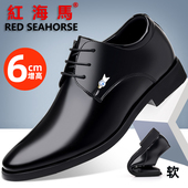 系带尖头商务正装 皮鞋 真皮6CM内增高鞋 春秋男士 6CM黑色加绒休闲鞋