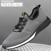 男士 飞织网鞋 软底运动休闲跑步旅游鞋 夏季 透气镂空网眼网面爸爸鞋
