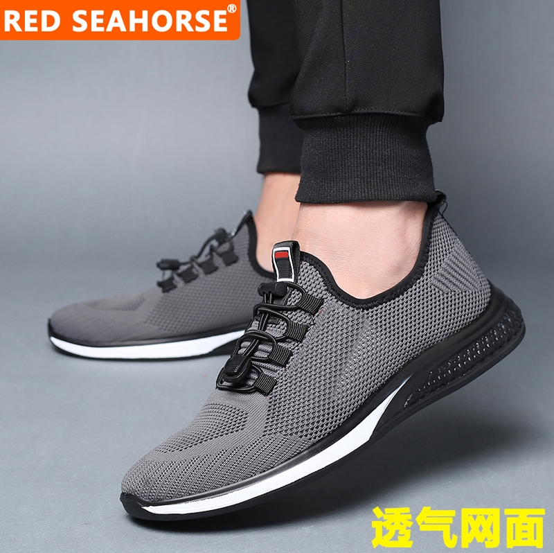 红海马网面鞋运动休闲飞织透气