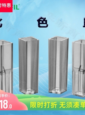 BIOFIL JET洁特一次性比色皿CUV010045(4.5ml) CUV010015(1.5ml)