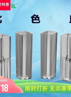 BIOFIL JET洁特一次性比色皿CUV010045(4.5ml) CUV010015(1.5ml)