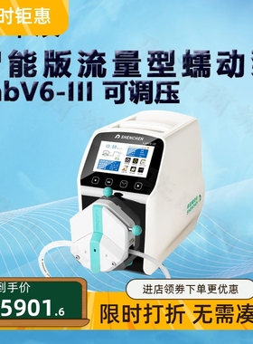 申辰智能版流量蠕动泵LabV6-III泵头2*EasyPumpIII IV VI单双通道