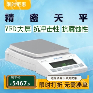 Precisa普利赛斯电子天平XB3200D精密天平XB6200D 外校