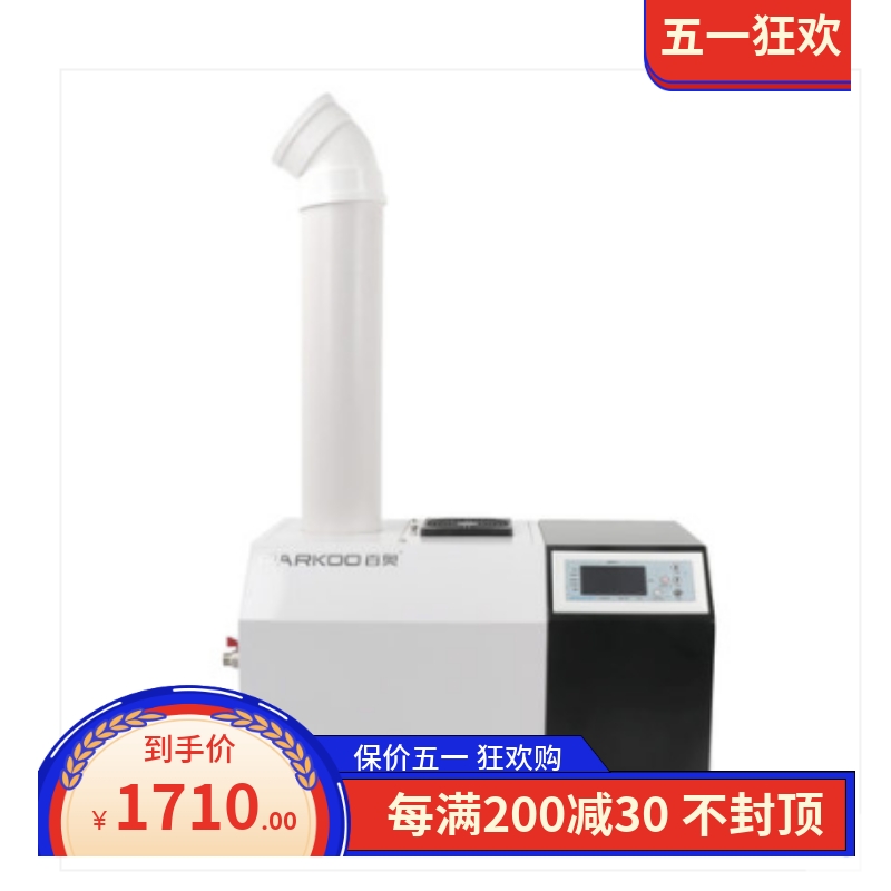 百奥PH/E06L2超声波加湿器商用工业车间仓库聚能喷雾蔬菜增湿机