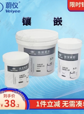 蔚仪热镶嵌粉PJM-R红色PJM-W白色PJM-G绿色普通TJB-T透明 2桶起订