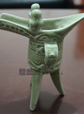 包邮高档礼品仿古耀州瓷器三件装倒流壶陕西特色陶瓷工艺礼品爵杯
