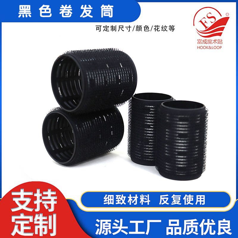 空气卷发筒刘海卷定型神器懒人八字发卷器双层自粘发卷免烫卷发夹
