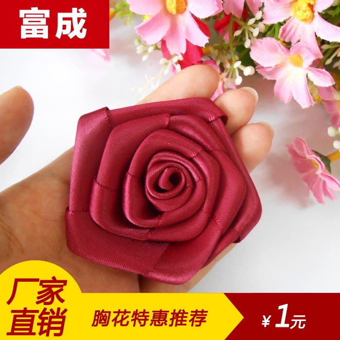 Broche femme en ruban - Ref 1183504 Image 1