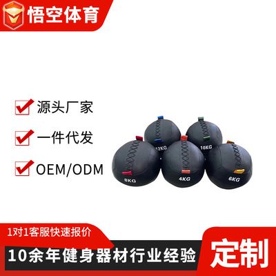 HYROX健身墙球负重球非弹力实心瑜伽健身软药球健身器材重力球