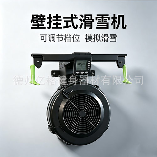 挂壁滑雪机HYROX核心训练专用力量训练雪橇车健身器比赛材训练架