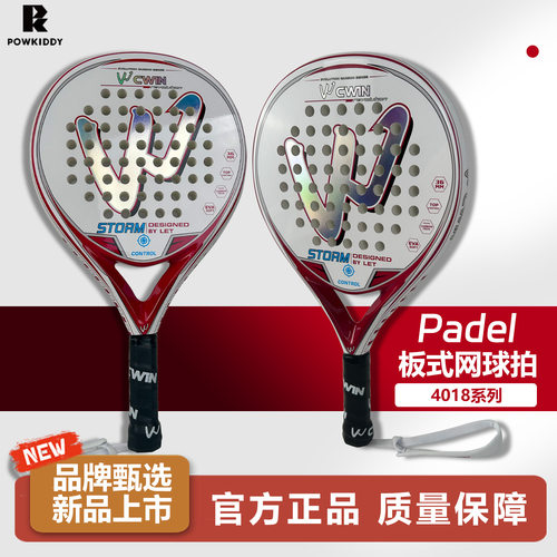 Padel板式网球拍CAMEWIN4018 碳素沙滩拍运动训练沙滩网球