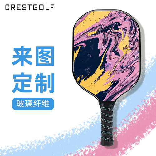 玻璃纤维匹克球拍单拍pickleball蜂窝芯高弹耐打uv打印来样可做