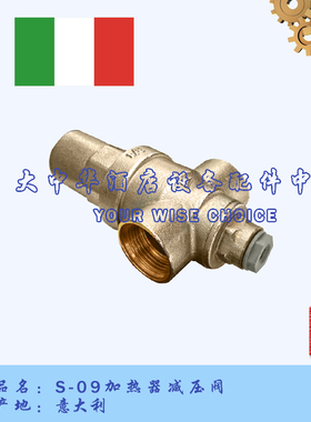 HOBART霍巴特S-09蒸汽加热器配件调压阀稳压阀门减压阀7155314-3