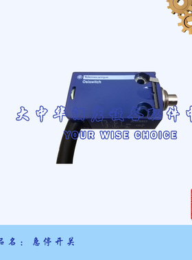 HOBART霍巴特通道洗碗机零配件 行程限位开关控制过载急停开关