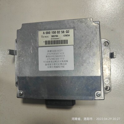 奔驰S600 S63 S65 W221  275 5.5T 6.0T V12发动机点火电脑板