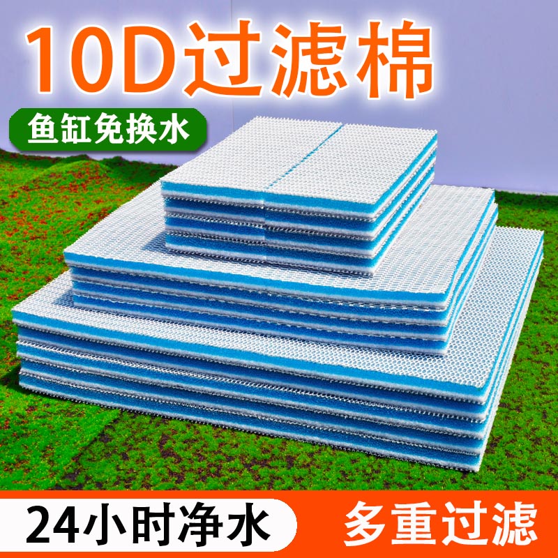 加厚净水快耐洗耐用不堵水