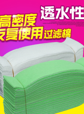 过滤棉鱼缸滤材水族箱过滤材料盒滤棉双色棉白绿棉生化棉滤棉包邮