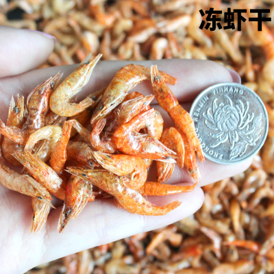 食料鳄龟通用淡水无盐补钙虾干