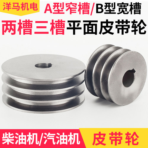 186 192F柴油机 168170F汽油机 马路切割机打药机微耕机 皮带轮盘