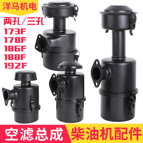 微耕机柴油机油滤空滤