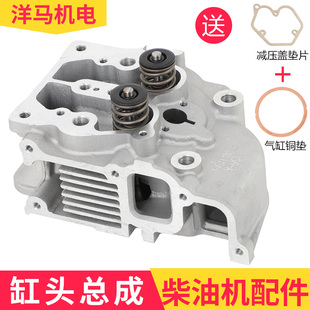 188 186FA 192 195F 1100F汽缸盖缸头总成 柴油机配件173 198 178