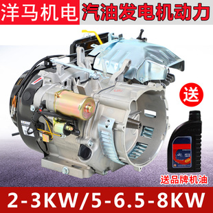 188F 8千瓦170F 192F发动机总成 190F 汽油发电机机头2 5KW6