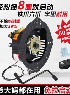 微耕机免拉启动器173F 178 186F 192F 195F风冷柴油机手拉改手摇