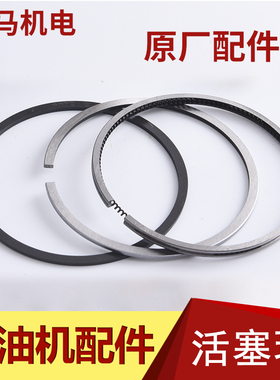 风冷柴油机168 170 173 178 180 182 186 188 190 192F 195活塞环