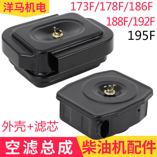 发电机配件大全空滤器总成