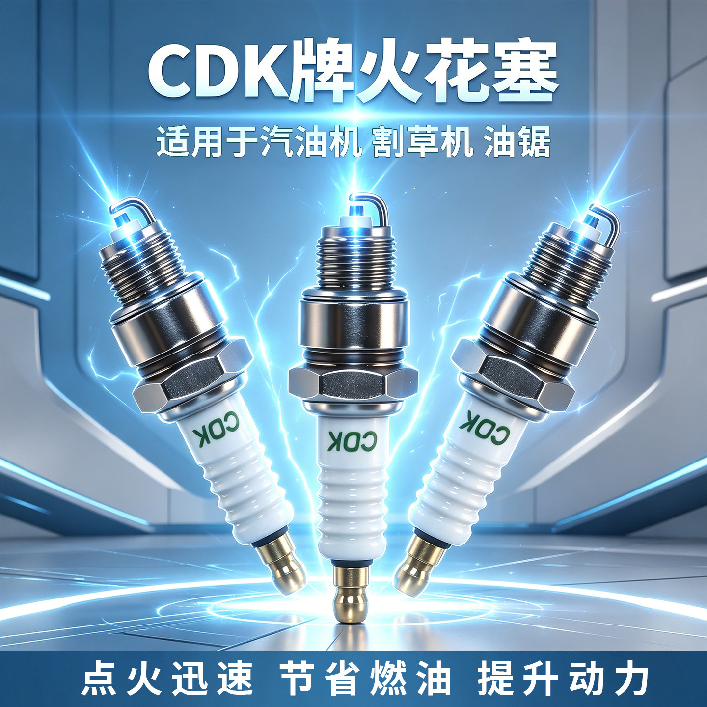 发电机微耕机水泵割草机油锯F7TC E6TC L7T 168/170F汽油机火花塞