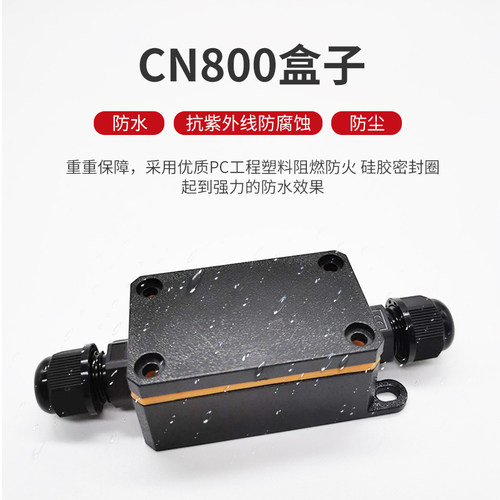 新品pc阻燃迷你地埋保护防水盒