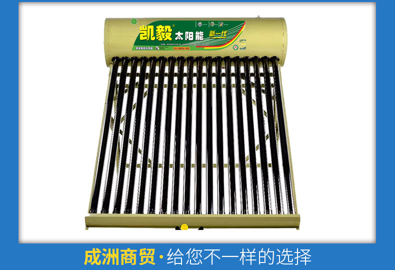 太阳能热水器不锈钢水箱一体式智能全自动上水新型家用真空紫金管