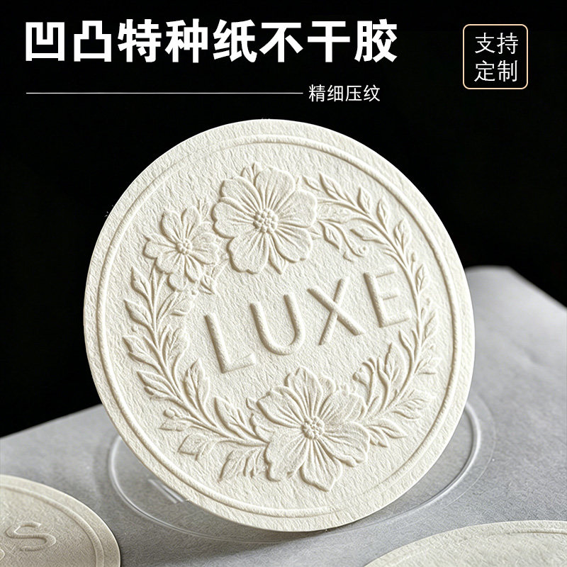 定制烫金凹凸logo特种纸图片