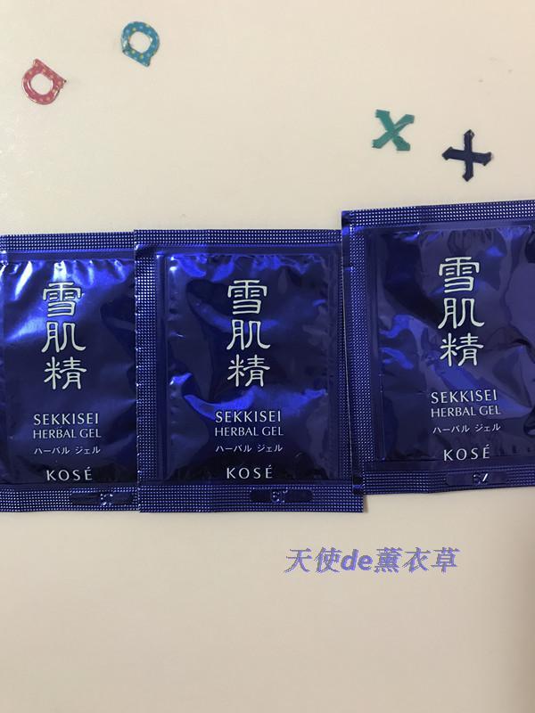 送面霜3g