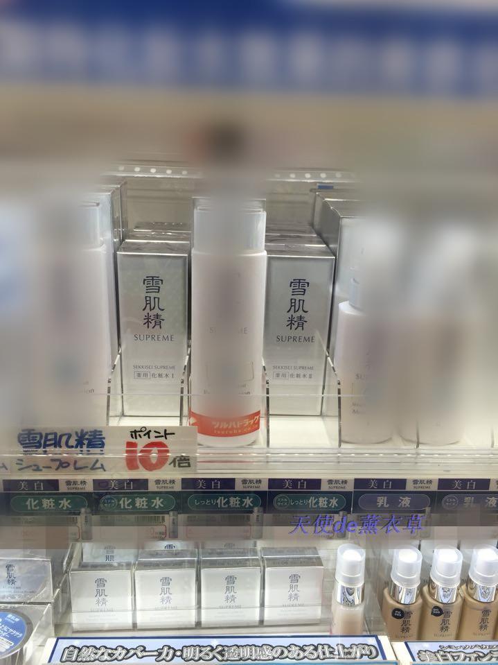 预拍 日本本土采购 kose雪肌精 纯怡 化妆水140ml 1号2号请备注
