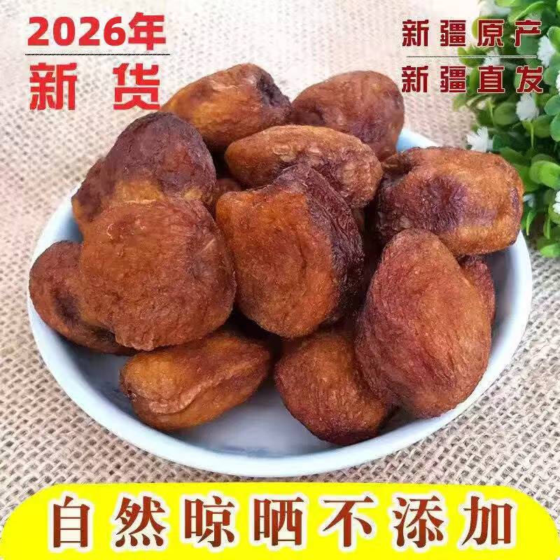 新疆特产树上风干杏2026年天然吊死杏干办公室零食500g包邮