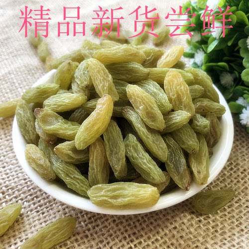 新疆特产无核绿宝石葡萄干