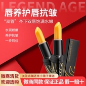 传奇今生唇膏官方正品 千人千色官网专柜红樱桃滋润保湿 变色润唇膏